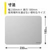 Elecom Simple Mouse Pad Standard Size Gray MP-BF02GY