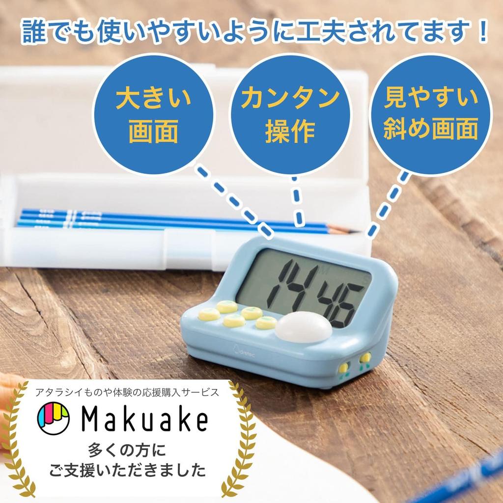 Dretec Learning Timer a Study Timer with a Blue LED That Improves Large Perfect for and the Perfect As a Stopwatch for Studying and A Great Gift for