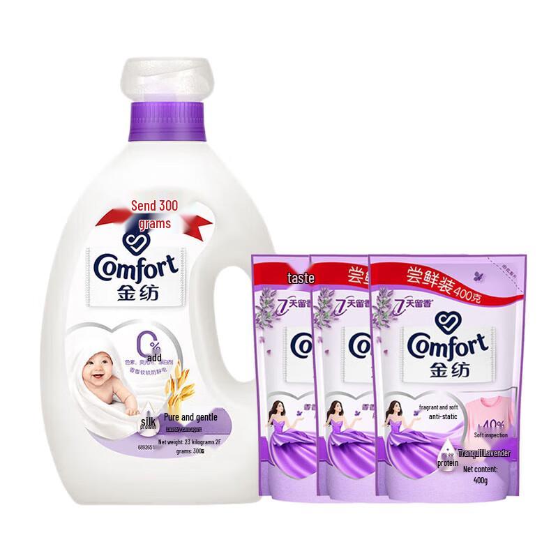 Comfort Fabric Softener
