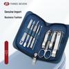 THREE SEVEN GNT-W011 9-Piece Carbon Steel Nail Clipper & Manicure Set