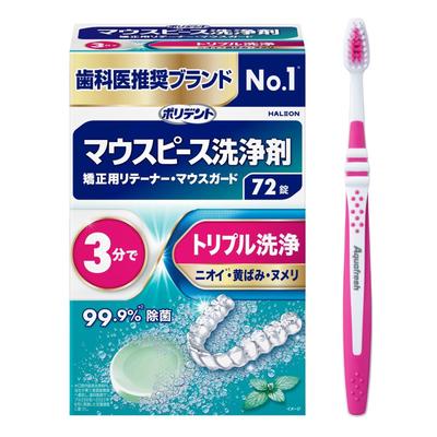 Polident Mouthpiece Cleanser for Orthodontic and Night Guards for Teeth 72 Eliminates and Slime In 3 Kills of Bacteria Includes Toothbrush Retainers,