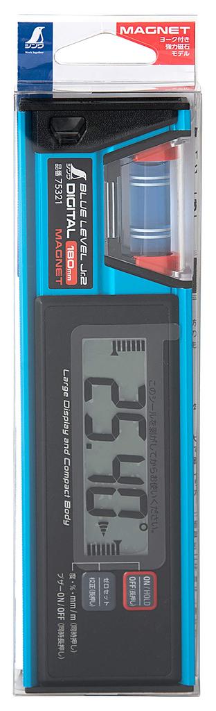 Shinwa Sokutei Blue Level 2 Digital 180mm prachotěsný a vodotěsný puškohled s magnetem 75321 Jr.