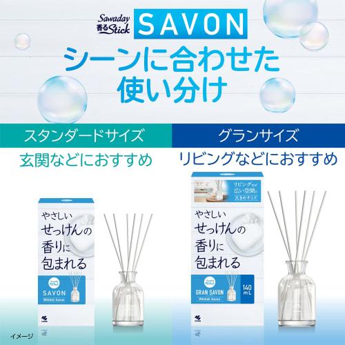 Sawaday Scented Stick Grand SAVON White Soap Scent, Large Size for Large Spaces, Room Air Freshener, Refill, 140ml