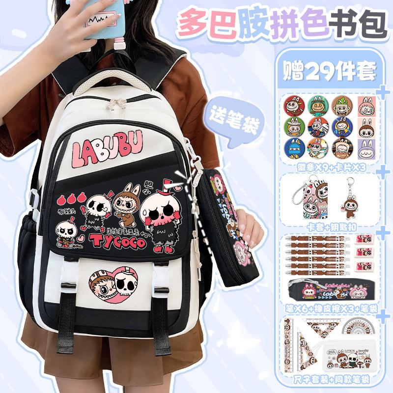 School bag New cartoon junior high school girl backpack Large capacity light commuter leisure bag