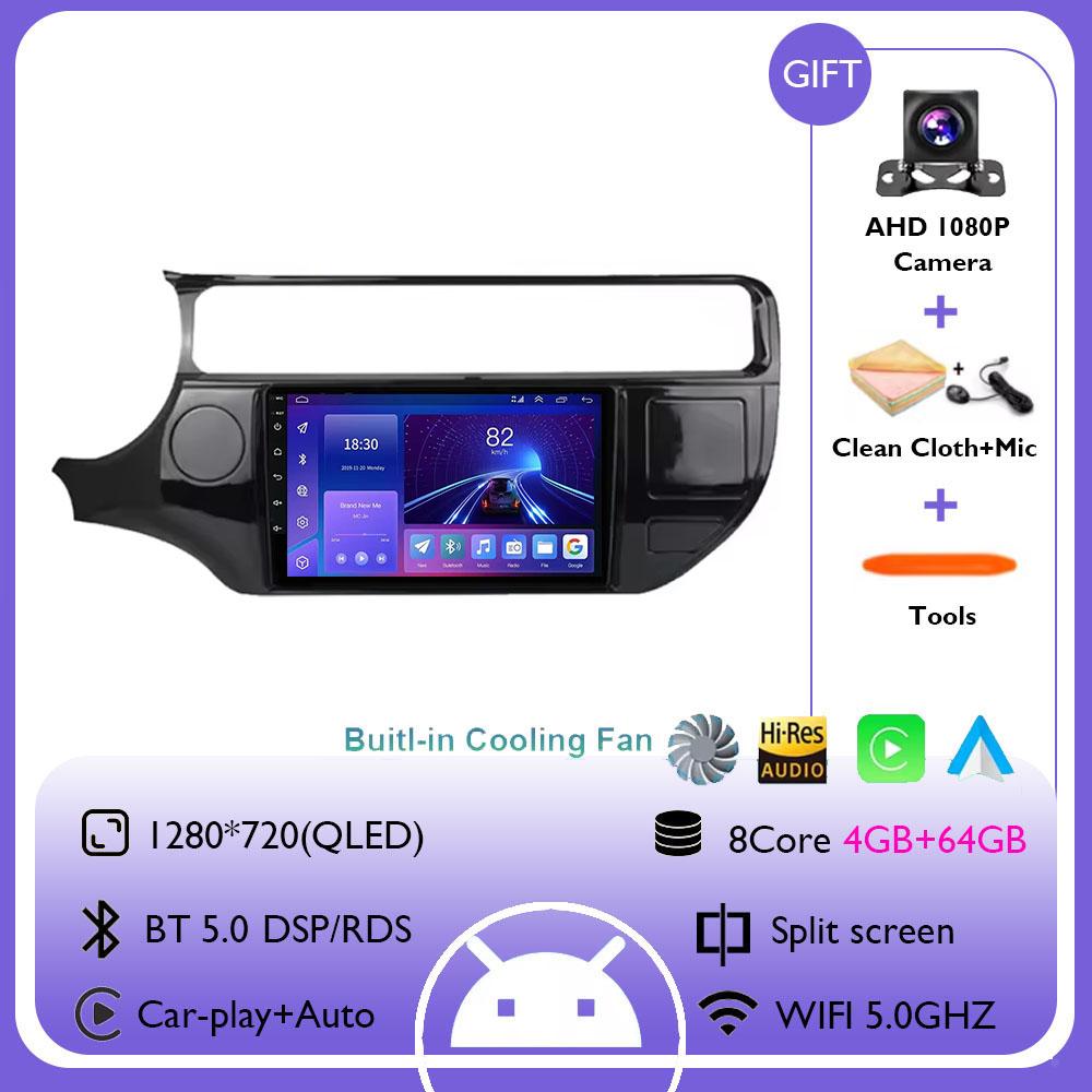 9Inch Android 14 Wireless Carplay Auto For Kia RIO 4 K3 2015 2016 2017 Car Radio Multimedia Video Player Navigation GPS HeadUnit