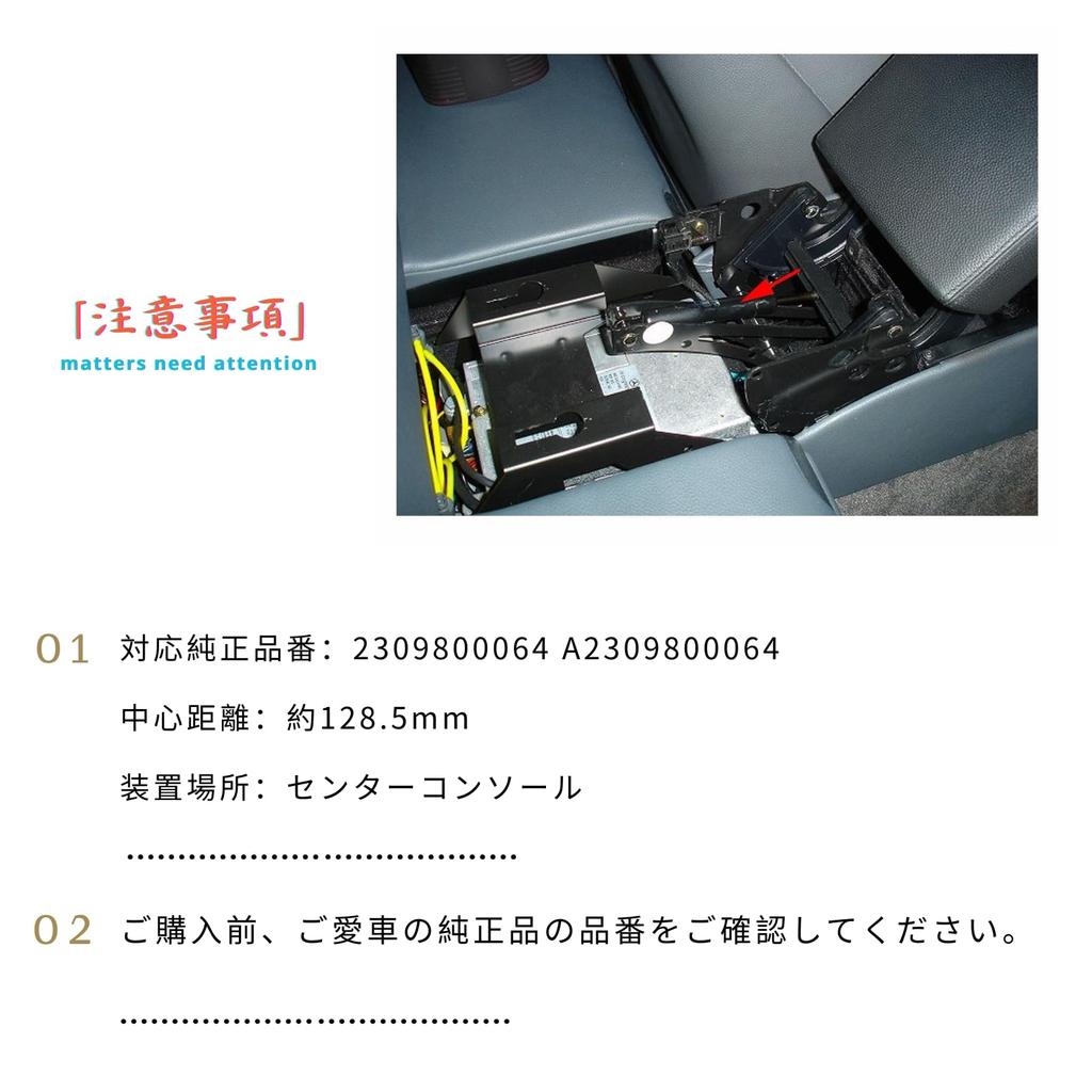 XIANGSHANG Center Console Damper for SL R230 Vehicle Inspection Genuine 1 Piece (Part Number 2309800064) 2001-2011 Mercedes-Benz (A2309800064),