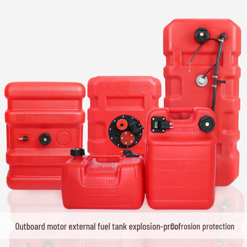 Hanlang Outboard Motor External Fuel Tank & Hose Kit