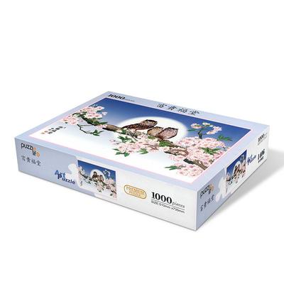 1000 Piece Jigsaw Puzzle - Boogwibokdang