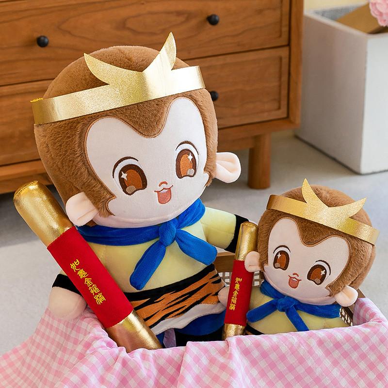 Adorable Black Myth Sun Wukong Plush Toy For Kids Super Soft Cuddly Stuffed Animal Companion