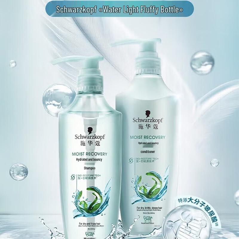 

Schwarzkopf Hydrating & Bouncy Shampoo