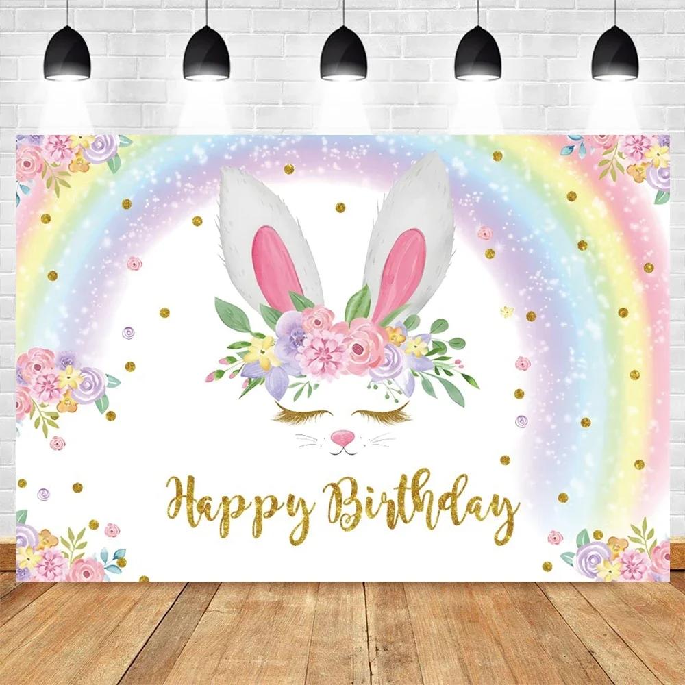 Rainbow Unicorn Birthday Backdrop for Girls Newborn Baby Shower Decor Photography Banner for Photo Studio ShootsTapestry