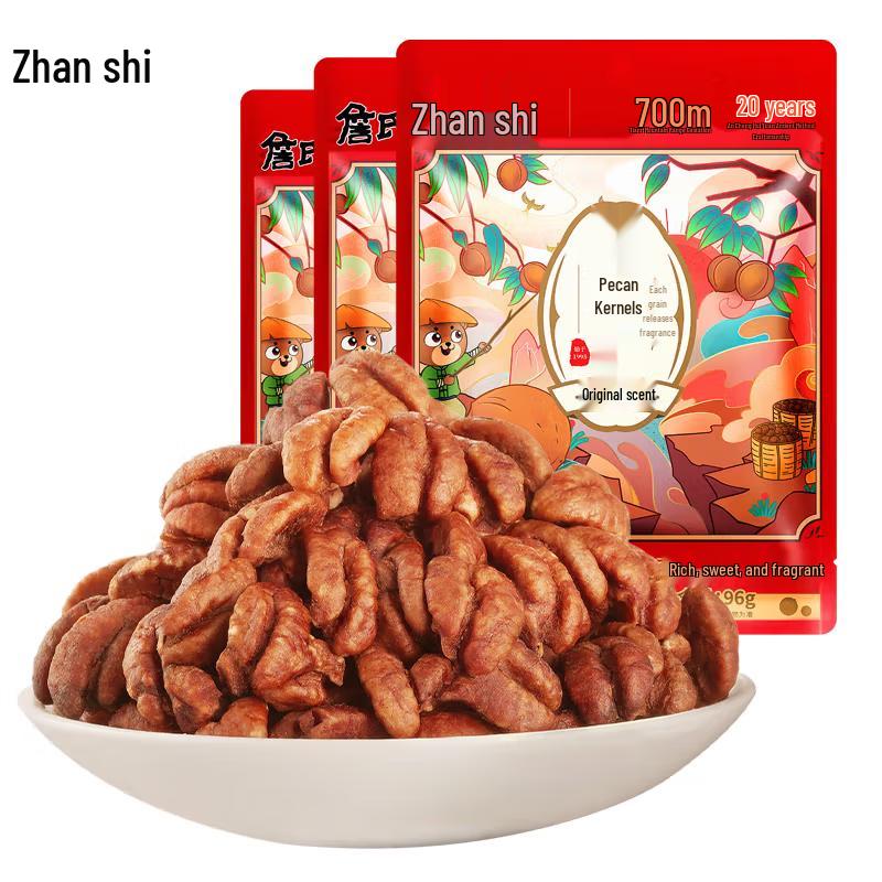 Zhanshi New Harvest Pecan Kernels