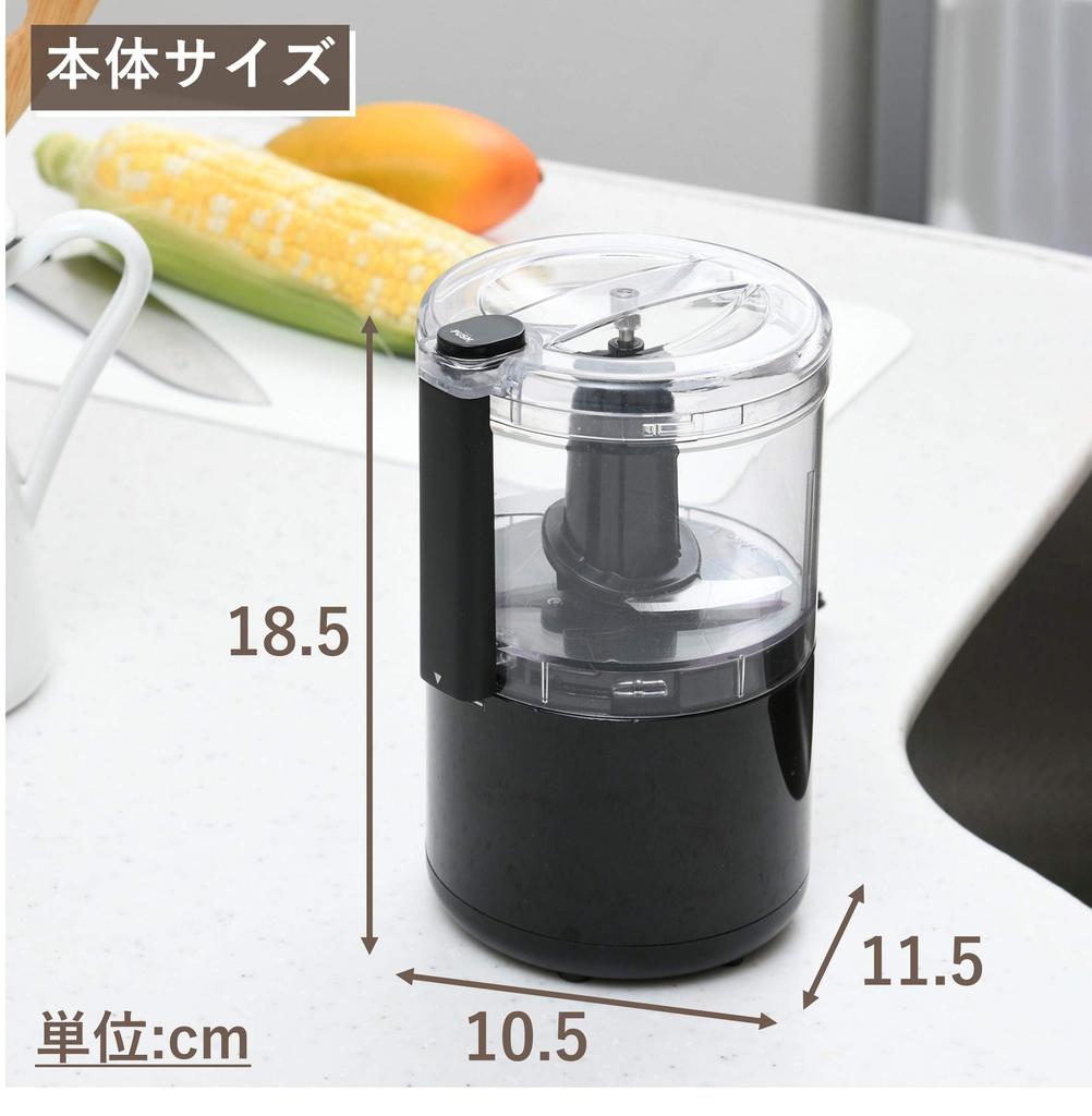 YAMAZEN YFD-400(B) Food Processor, Mini Chopper, Vertical, Black