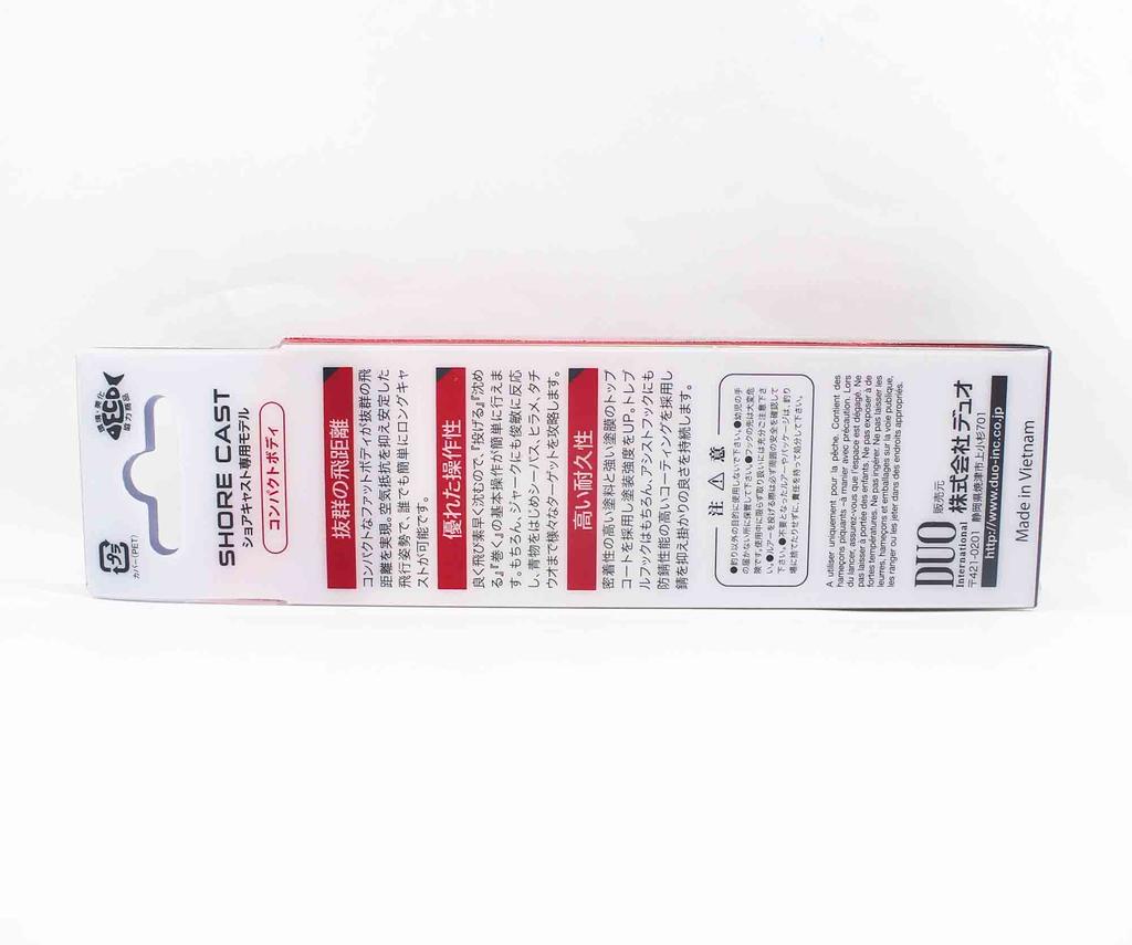 DUO Kovová jigová nástraha Drag Metal Cast Hirame 20 gramů ACC0016 (7853)