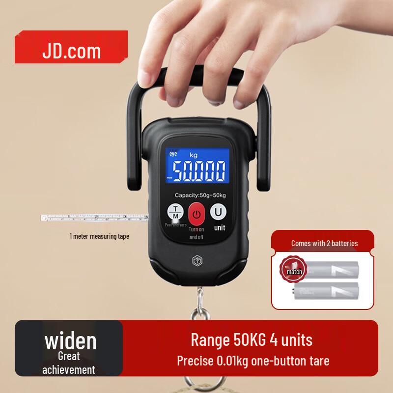 Jingdong Jingzao Digital Handheld Scale