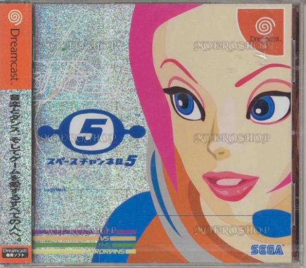 

Space Channel 5