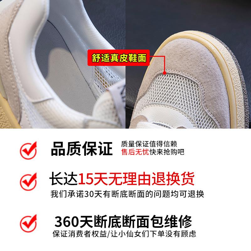 Leather casual single shoes women's spring 2026 breathable sports little white shoes women's flat bottom transparent net running women's shoes tide