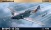 Eduard 1/72 Profipack Bf109G-10 Erla Factory Plastic Model Kit EDU70162 (Airplane)