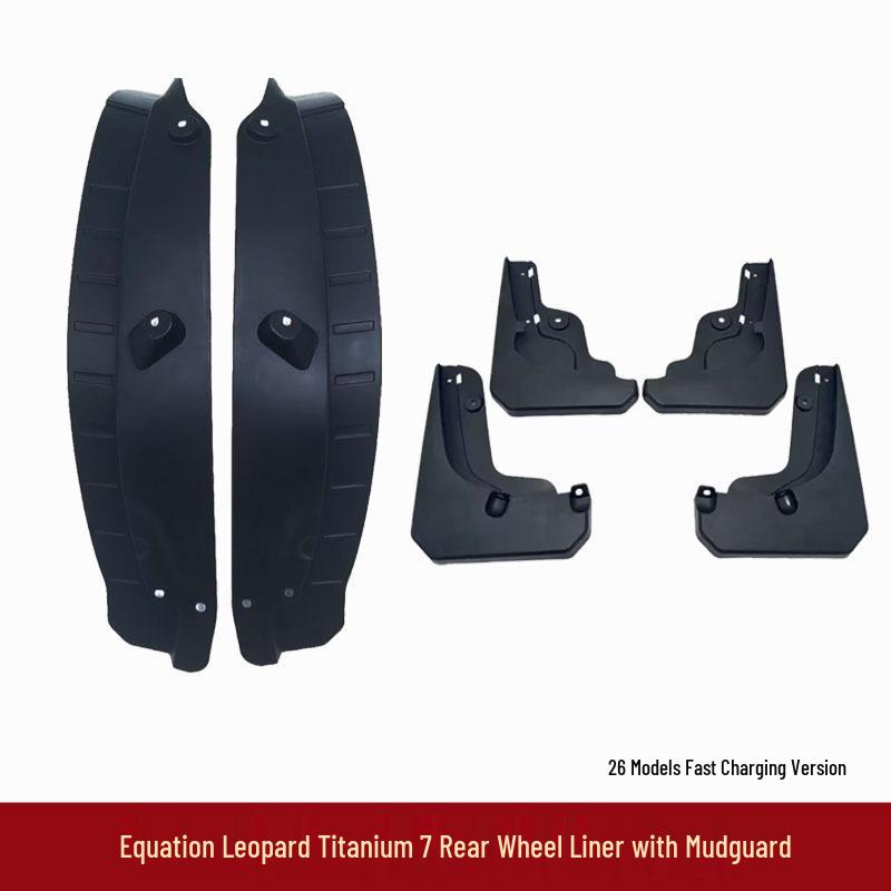 Equation Leopard Titanium 7 Front & Rear Wheel Mudguard Set - Thickened Rear Liner & Accessories