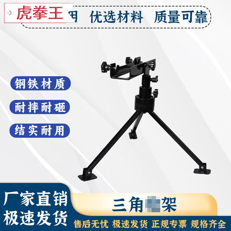 Tiger King Fixed Aiming Check Stand