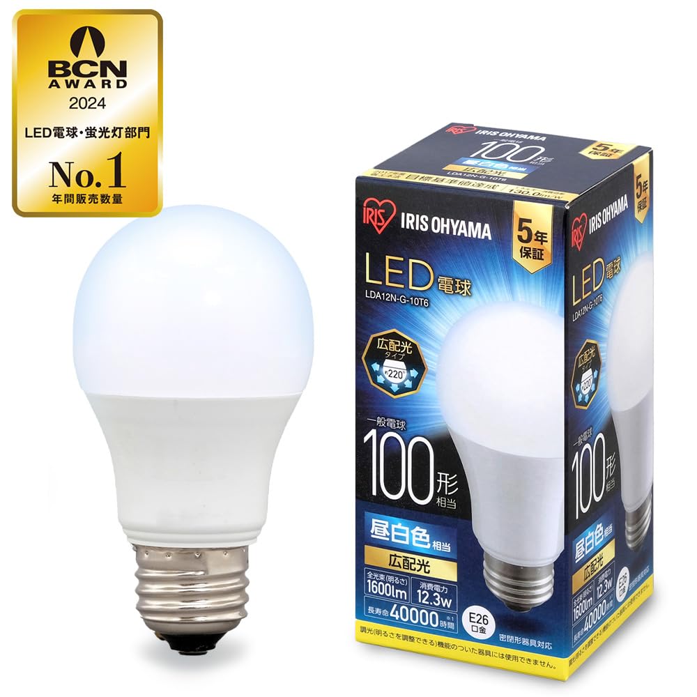 

Iris Ohyama LED 100W type daylight base diameter wide light compatible with closed fixtures [E26] bulb, equivalent, white, 26mm, distribution,