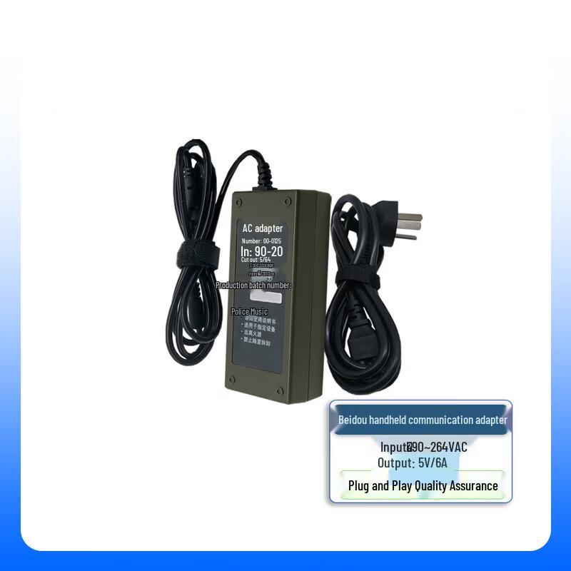 

Zhonglu Bestcom Beidou Handheld Device Charging Adapter (CN version)