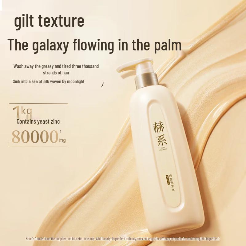 HUXI Leicht & Luftig Shampoo