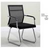 Xunhuo Ergonomic Office Conference Chair