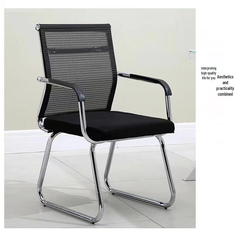 Xunhuo Ergonomic Office Conference Chair