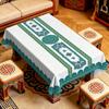 Waterproof Oil-proof Heat-resistant PVC Tablecloth Ethnic Style Stain-resistant Easy-clean Table Cover Dining Room Kitchen