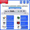 Suishuo Industrial Capacitive Touch Monitor (CN version)