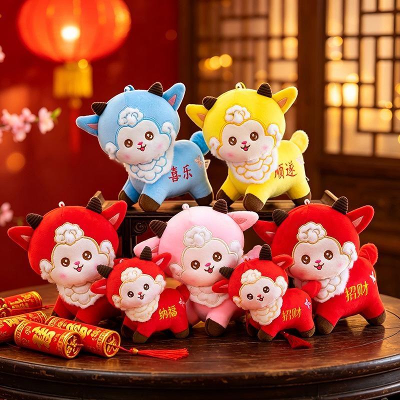 2027 Year Of The Goat New Year Gift Soft Little Sheep Plush Pendant Mascot Home Office Decor Gifts