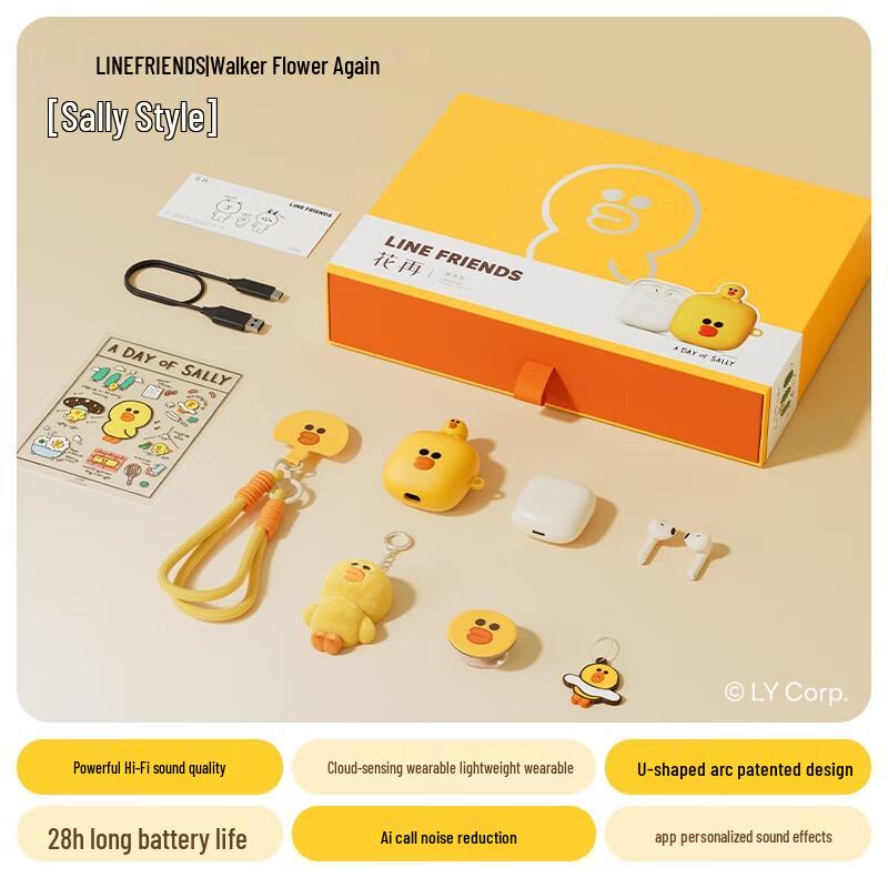 

EDIFIER Line Friends Sally Zero Air TWS Earbuds Gift Set