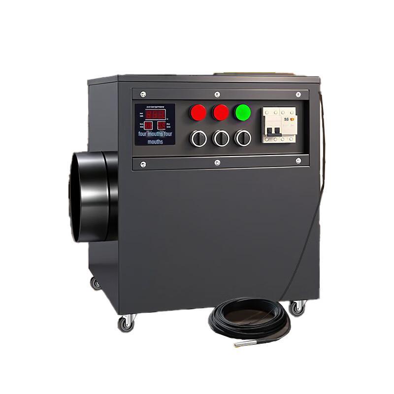 HanYou Industrial Electric Heater Fan