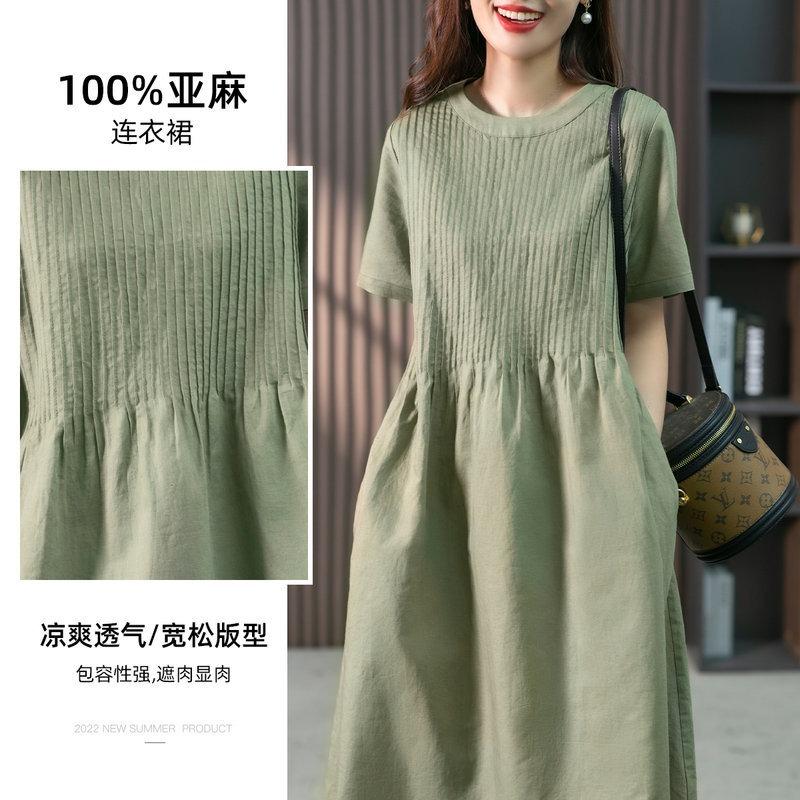 Šaty Dámská sukně střední délky s volným střihem