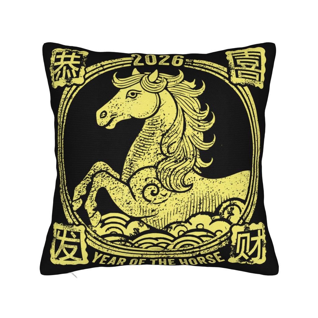 Years Of The Horse Lunar Zodiac Happy Chinese New Year Pillow Cover Pillow Case For Office Car Home Decor Pillowcases Gift