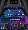 Switch LED Light Macro Bluetooth 16 Hours of 1000mAh Gyro HD Compatible with Controller, 9-Color Switch, Function, Connection, Use, High-Capacity