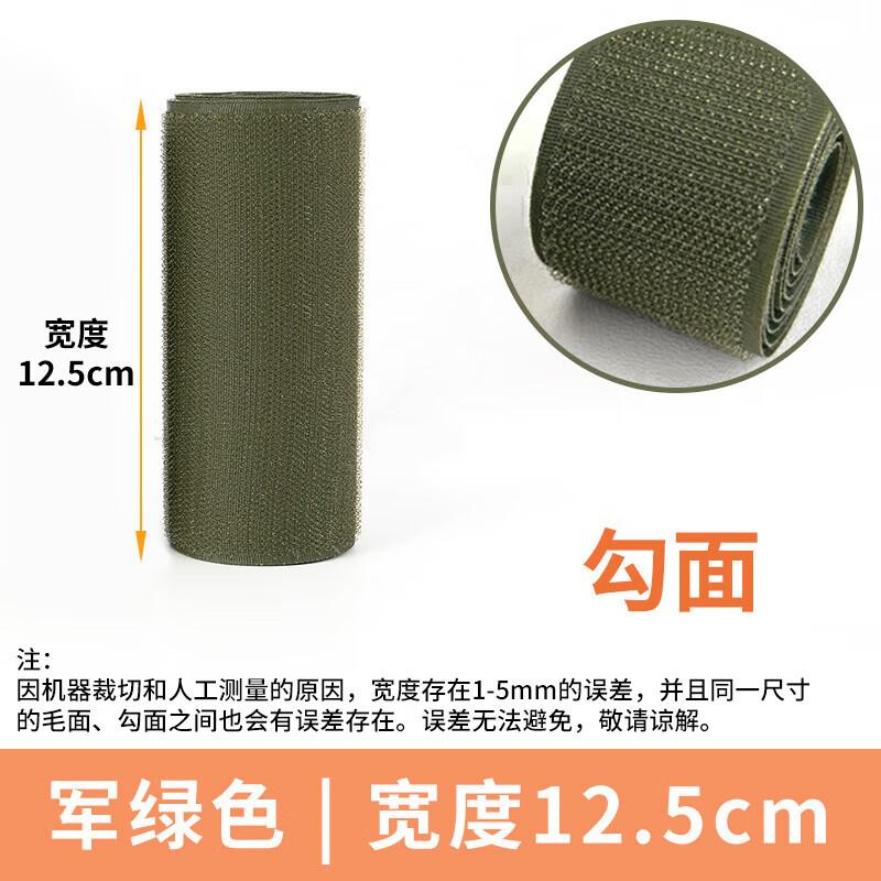 Self-Adhesive Fabric Hook & Loop Tape