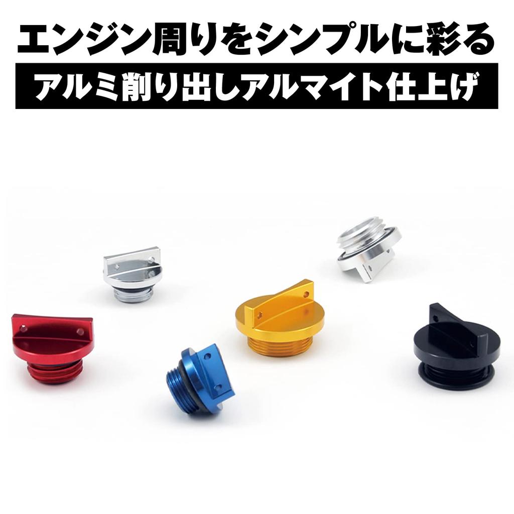 Daytona Aluminum Billet Motorcycle Oil Filler Cap O-Ring Included Machined