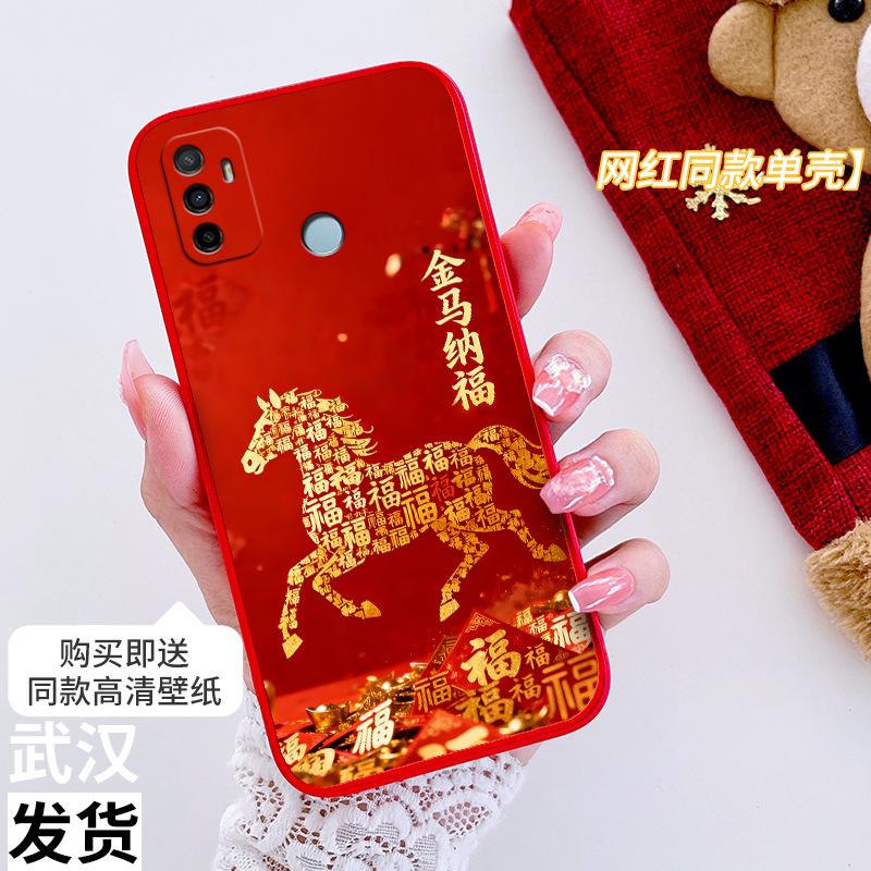 Applicable to oppoA11 mobile phone case, the new PDVM11 silicone PDVMo1 protective case for the Year of the Horse, all-inclusive anti-drop soft case