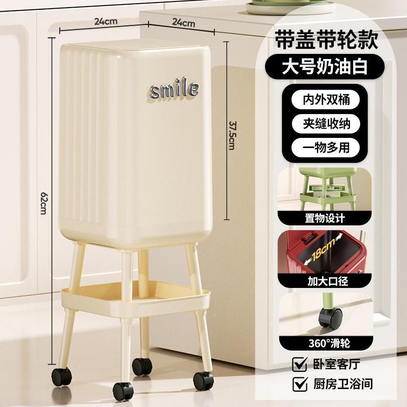 Home Kitchen-Specific Trash Bin Tall Large-Size with Lid Wheels Movable No-Bending Large Capacity Waste Can
