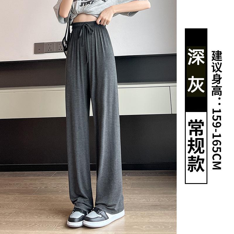 1013 grey modal straight wide-leg pants women's summer thin loose high waist drape casual pajama pants sunscreen pants