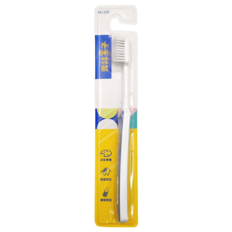 Frog Prince 630 Deep Clean Toothbrush