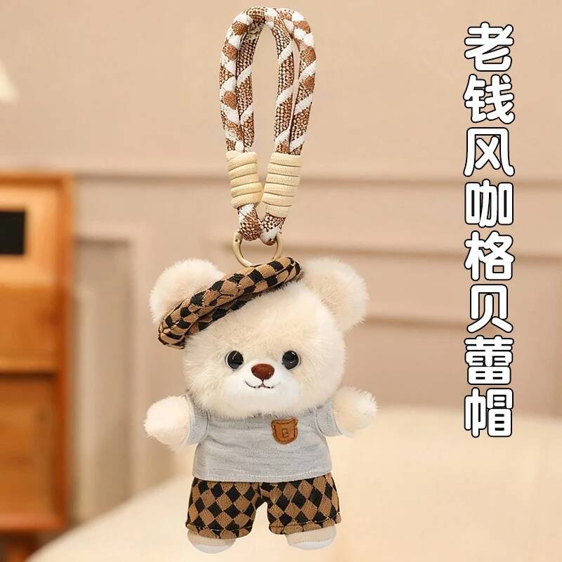 15cm Exquisite Teddybär Anhänger Schlüsselanhänger Kawaii Bär mit Kleid Plüschtier Haus Auto Dekor Anhänger Dekor 15cm beige