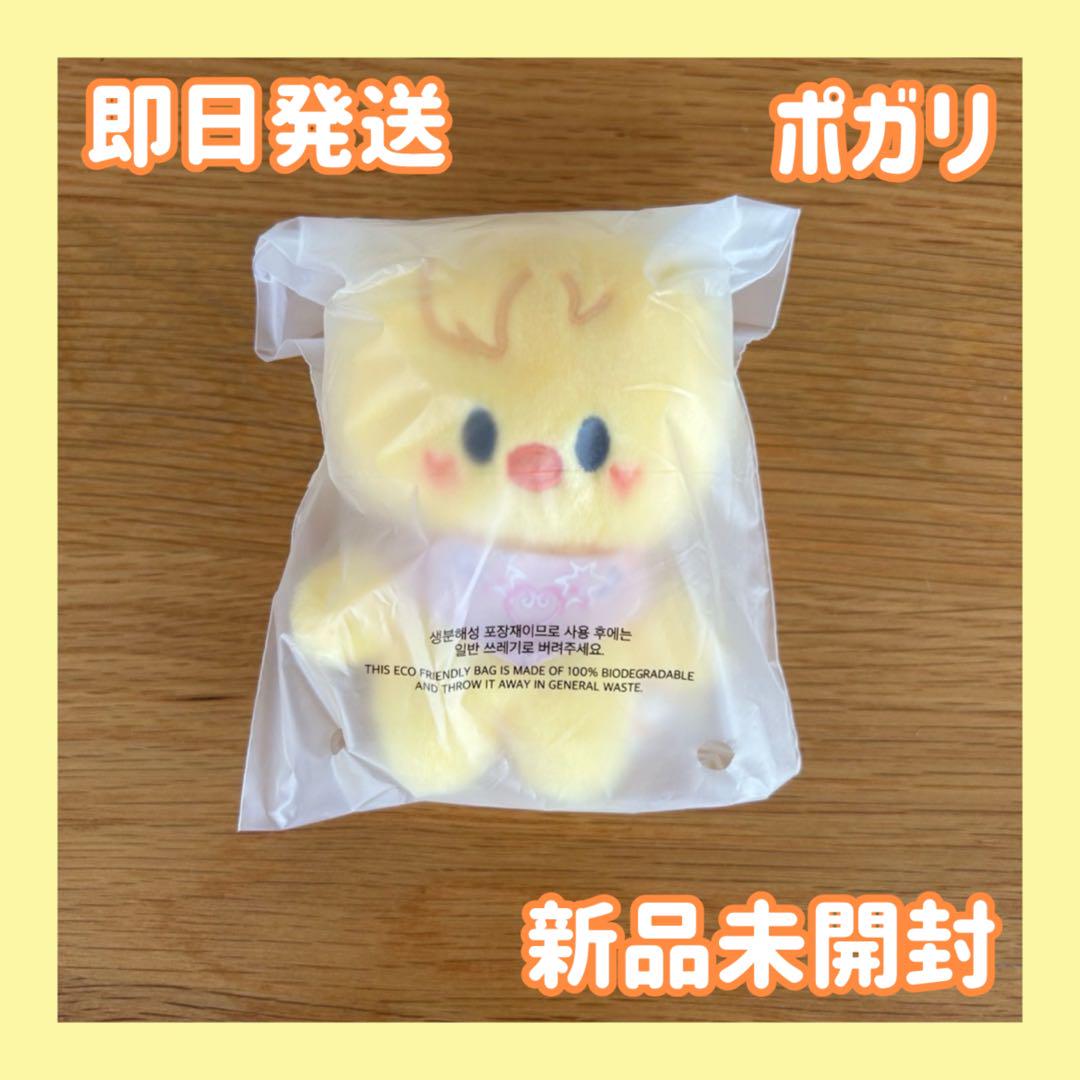 

[USED] SKZOO PLUSH 10CM SKZ 5CLOCK Fan Meeting Pogarri