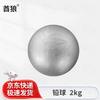 Qiulang Fitness Training Equipment