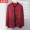 Hengyuanxiang Men's Chinese Style Stand-Collar Zhongshan Suit Set