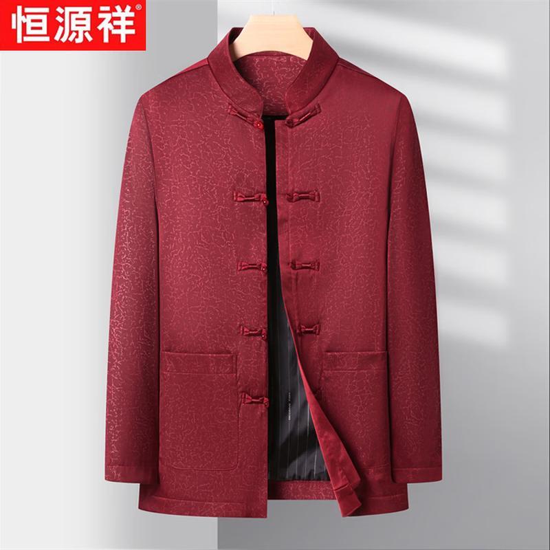 Hengyuanxiang Men's Chinese Style Stand-Collar Zhongshan Suit Set