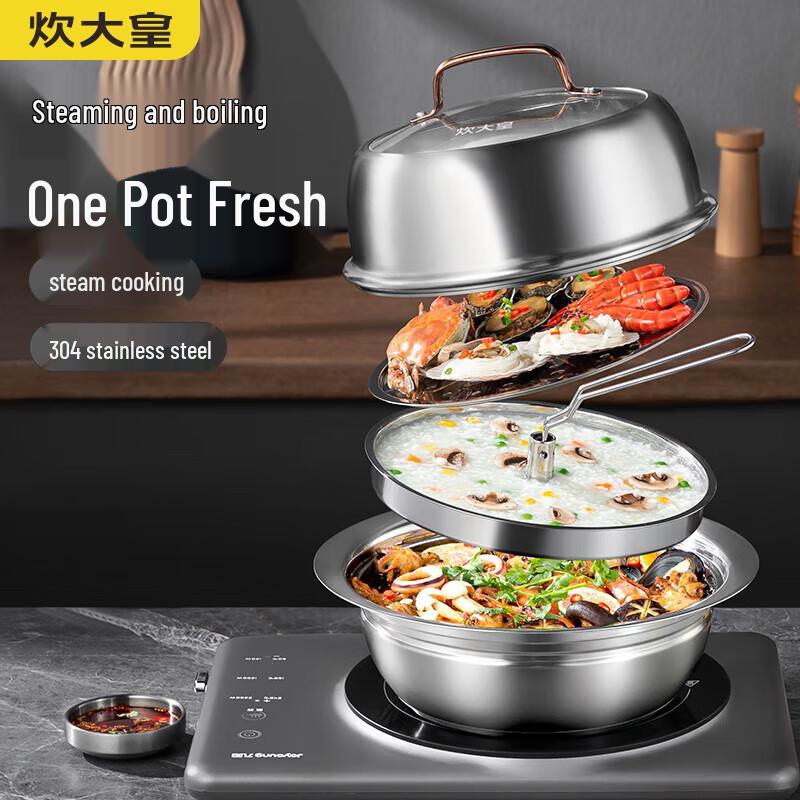 COOKER KING Rose Gold Multi-Function Steamer Hotpot