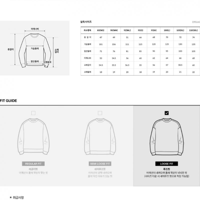 The North Face Dying Sweatshirt Deep Blue